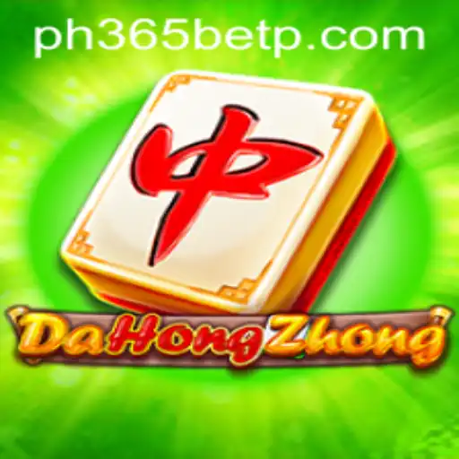 Exploring DaHongZhong: A Journey into an Exciting Game